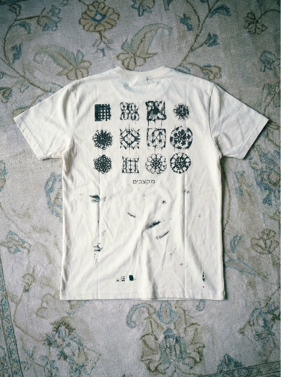 [432hz] tee